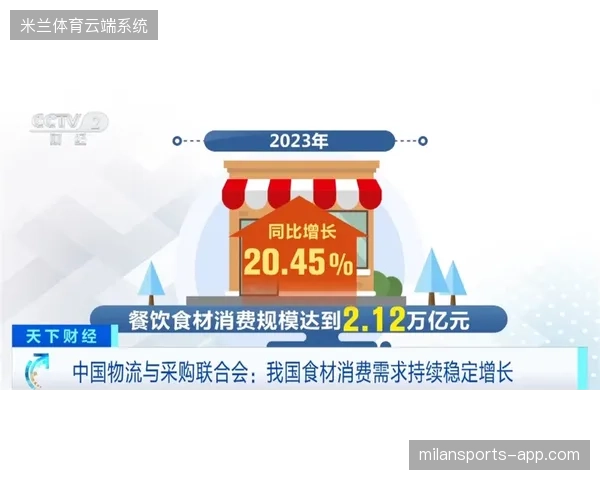 体育赛事执行逻辑正从单一票务售卖转向动线驱动下的品牌赞助深层挖掘
