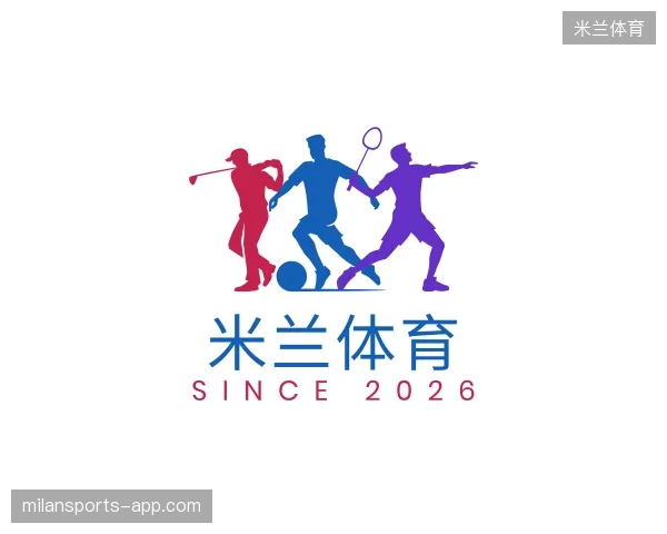 探索米兰体育官方网站